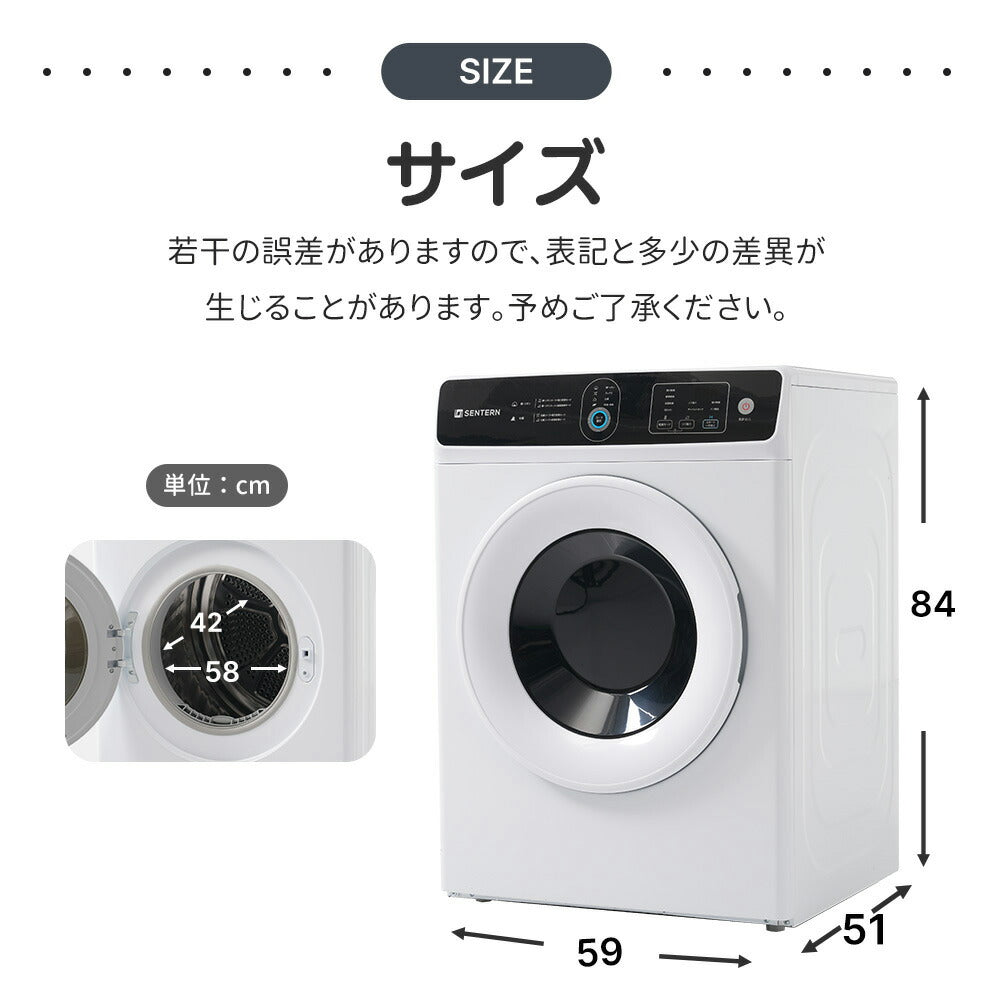 衣類乾燥機 8kg 家庭用 大容量 除菌 逆回転運転 絡み防止 シワ取り 衣類乾燥 衣類 乾燥 1人暮らし 1人用 2人用 3人用 4人用 ドラム式 布団乾燥 湿気対策 梅雨 カビ対策 花粉 洋服 やさしく乾燥 おしゃれ 7日内出荷