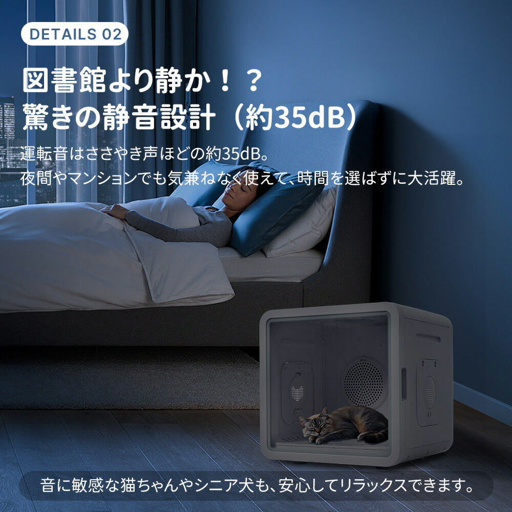 ペットドライルーム ペットドライヤー ペットハウス ドライヤー ボックス ハウス ドライルーム 猫 犬 ペット80L大容量 乾燥機 犬乾燥機 乾燥機 乾燥 乾燥箱 ヘアドライヤー ブローボックス 静音 自動 7日内出荷