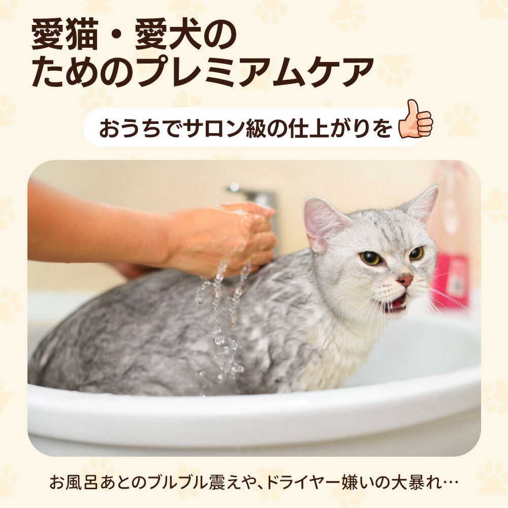 ペットドライルーム ペットドライヤー ペットハウス ドライヤー ボックス ハウス ドライルーム 猫 犬 ペット80L大容量 乾燥機 犬乾燥機 乾燥機 乾燥 乾燥箱 ヘアドライヤー ブローボックス 静音 自動 7日内出荷