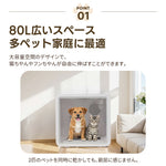 ペットドライルーム ペットドライヤー ペットハウス ドライヤー ボックス ハウス ドライルーム 猫 犬 ペット80L大容量 乾燥機 犬乾燥機 乾燥機 乾燥 乾燥箱 ヘアドライヤー ブローボックス 静音 自動 7日内出荷
