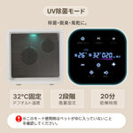 ペットドライルーム ペットドライヤー ペットハウス ドライヤー ボックス ハウス ドライルーム 猫 犬 ペット80L大容量 乾燥機 犬乾燥機 乾燥機 乾燥 乾燥箱 ヘアドライヤー ブローボックス 静音 自動 7日内出荷