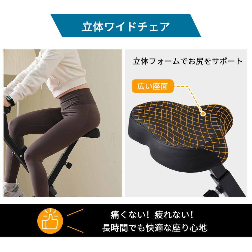 フィットネスバイク スピンバイク 折りたたみ式 エアロバイク 8段階マグネット負荷 静音設計 人間工学設計 膝負担軽減 前傾姿勢 家庭用 有酸素運動 コンパクト収納 7日内出荷