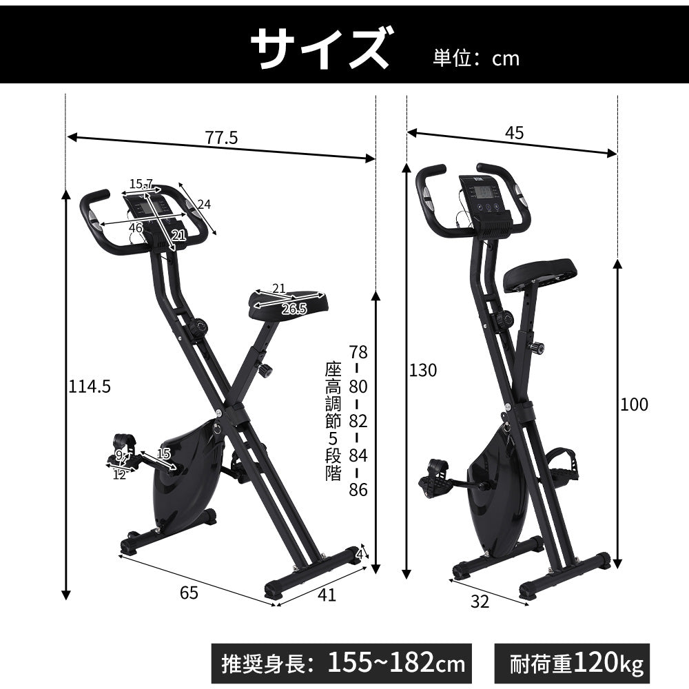 フィットネスバイク スピンバイク 折りたたみ式 エアロバイク 8段階マグネット負荷 静音設計 人間工学設計 膝負担軽減 前傾姿勢 家庭用 有酸素運動 コンパクト収納 7日内出荷