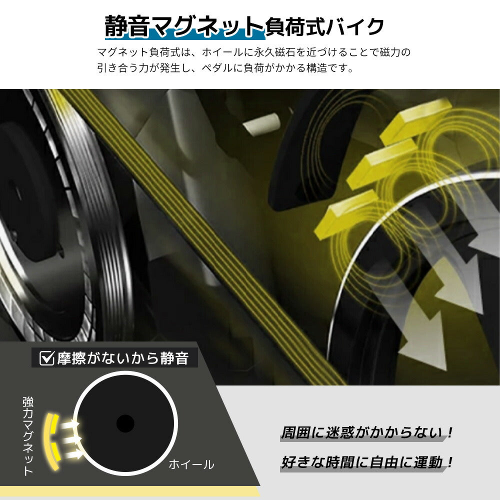 フィットネスバイク スピンバイク 折りたたみ式 エアロバイク 8段階マグネット負荷 静音設計 人間工学設計 膝負担軽減 前傾姿勢 家庭用 有酸素運動 コンパクト収納 7日内出荷