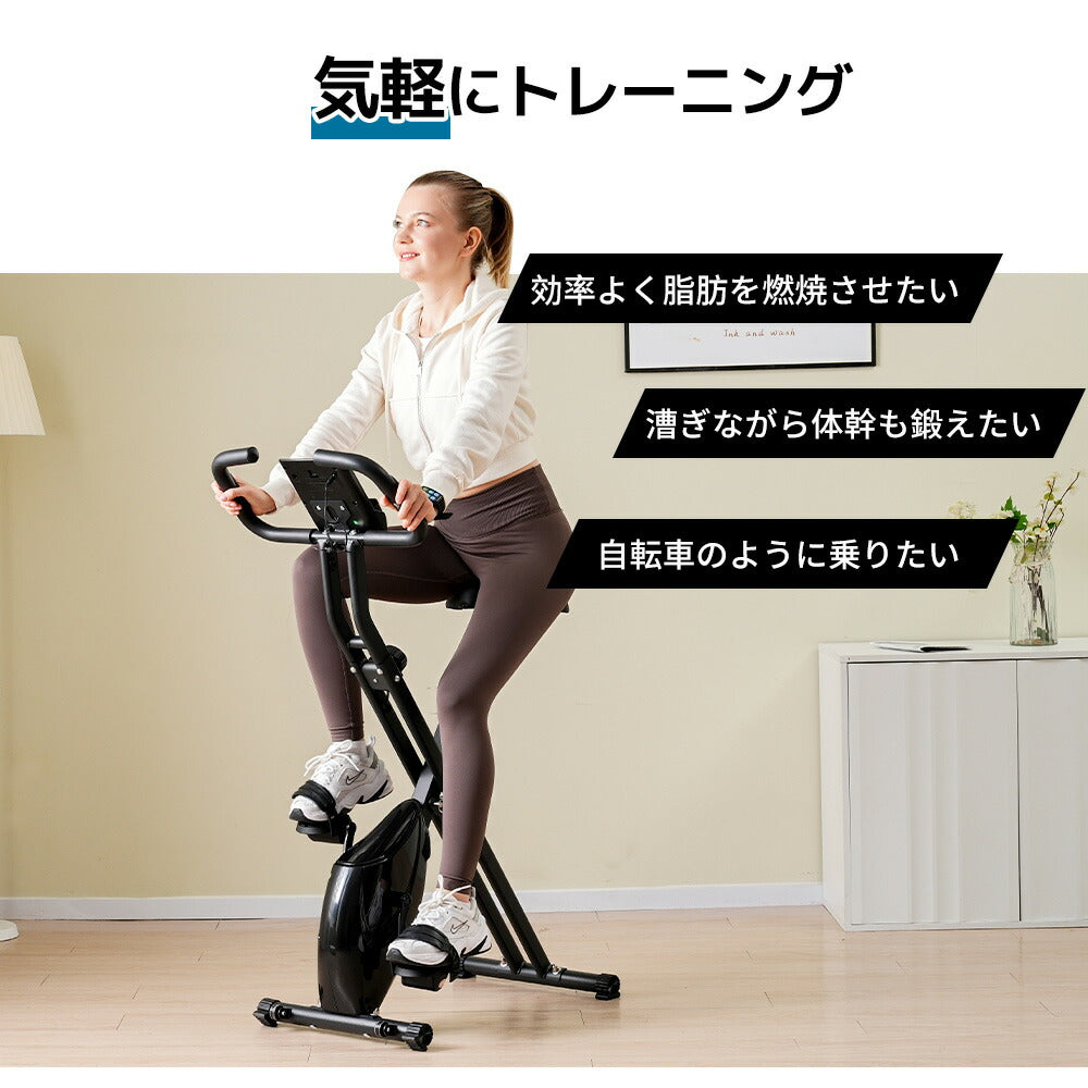 フィットネスバイク スピンバイク 折りたたみ式 エアロバイク 8段階マグネット負荷 静音設計 人間工学設計 膝負担軽減 前傾姿勢 家庭用 有酸素運動 コンパクト収納 7日内出荷