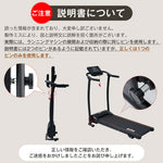 電動ランニングマシン ルームランナー 折りたたみ式 MAX10km/h 3段階傾斜調整 速度0.1km/h刻み LEDディスプレイ 心拍測定 AUX音楽再生 静音設計 衝撃吸収 45分連続使用 コンパクト収納 家庭用トレーニング 有酸素運動 ダイエット 7日内出荷
