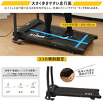 電動ランニングマシン ルームランナー 折りたたみ式 MAX10km/h 3段階傾斜調整 速度0.1km/h刻み LEDディスプレイ 心拍測定 AUX音楽再生 静音設計 衝撃吸収 45分連続使用 コンパクト収納 家庭用トレーニング 有酸素運動 ダイエット 7日内出荷