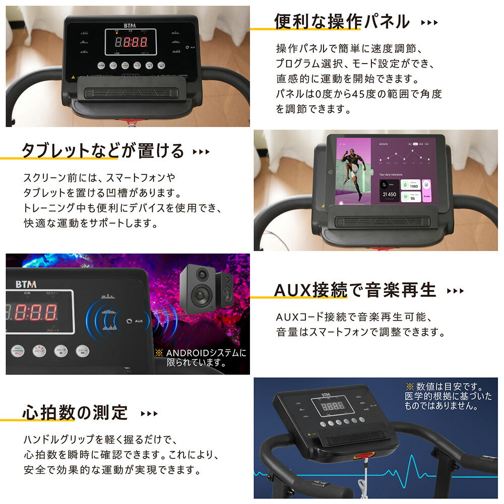 電動ランニングマシン ルームランナー 折りたたみ式 MAX10km/h 3段階傾斜調整 速度0.1km/h刻み LEDディスプレイ 心拍測定 AUX音楽再生 静音設計 衝撃吸収 45分連続使用 コンパクト収納 家庭用トレーニング 有酸素運動 ダイエット 7日内出荷