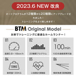 ルームランナー 電動ランニングマシン 折りたたみ式 0.8-16km/h速度調整 3段階傾斜 20種類自動プログラム 3.5HP高出力モーター 連続使用約100分 耐荷重130kg ワイド走行面 42×115cm 心拍計測 AUX接続 タブレットホルダー 家庭用トレーニング 7日内出荷