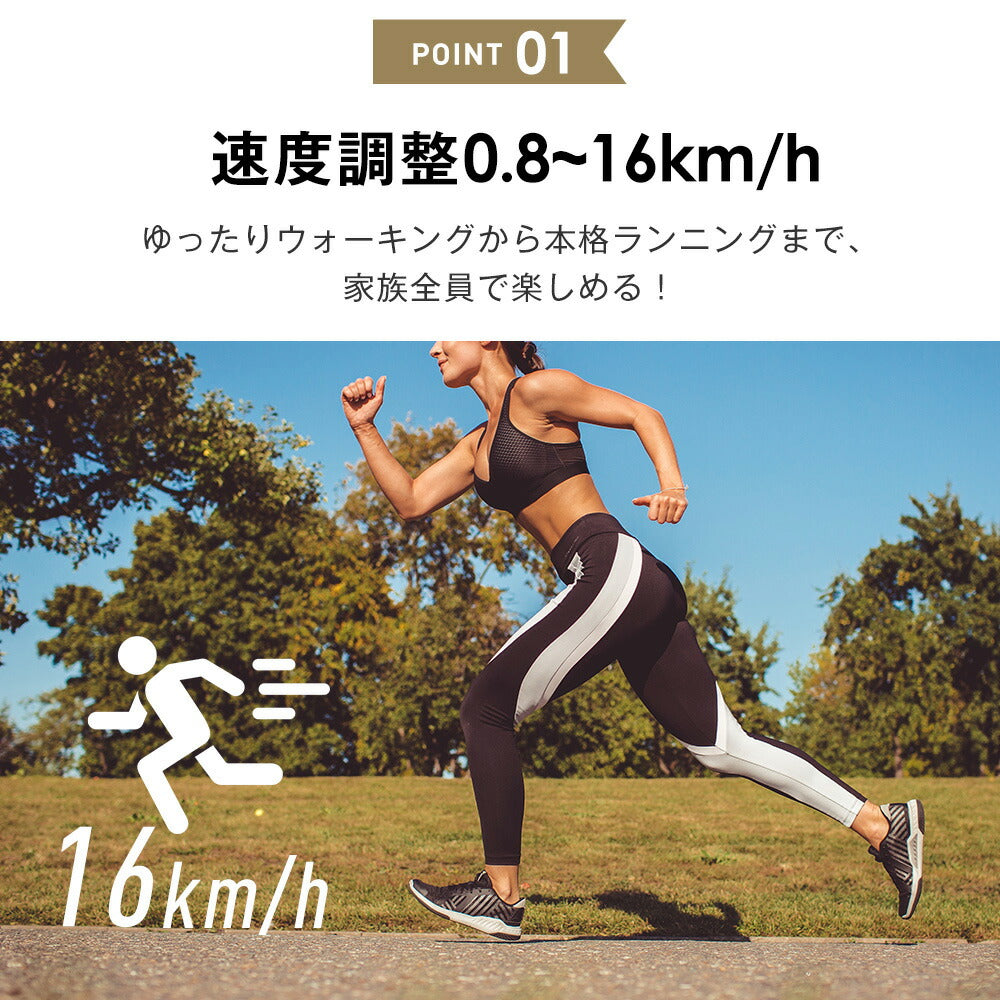 ルームランナー 電動ランニングマシン 折りたたみ式 0.8-16km/h速度調整 3段階傾斜 20種類自動プログラム 3.5HP高出力モーター 連続使用約100分 耐荷重130kg ワイド走行面 42×115cm 心拍計測 AUX接続 タブレットホルダー 家庭用トレーニング 7日内出荷