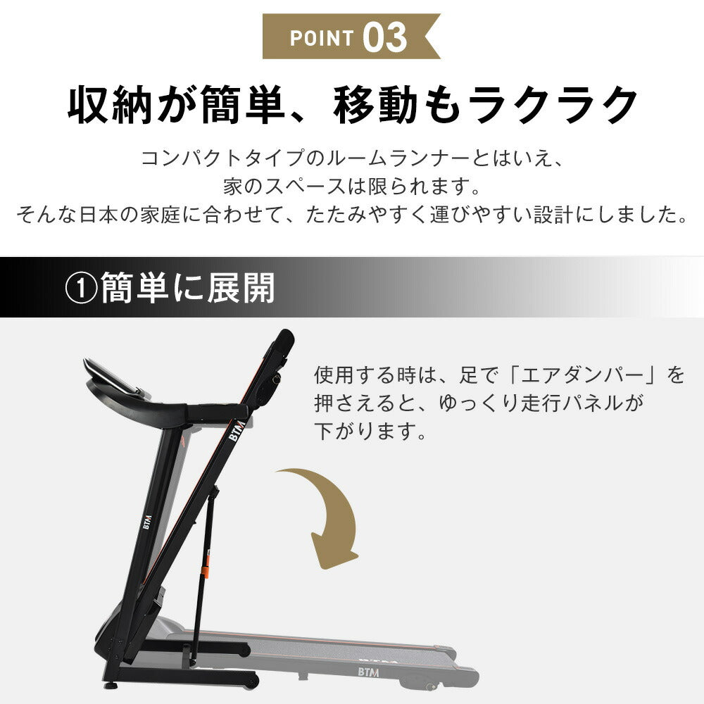 ルームランナー 電動ランニングマシン 折りたたみ式 0.8-16km/h速度調整 3段階傾斜 20種類自動プログラム 3.5HP高出力モーター 連続使用約100分 耐荷重130kg ワイド走行面 42×115cm 心拍計測 AUX接続 タブレットホルダー 家庭用トレーニング 7日内出荷