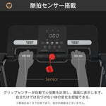 ランニングマシン ウォーキングマシン ランニングマシーン トレッドミル ルームランナ ランニングましーん家庭用 ホームジム 健康器具 家庭用 静音 電動 折り畳み 防音 マット 心拍測定 衝撃吸収 静音設計 40×100cm走行面 家庭用ランニングマシン 7日内出荷
