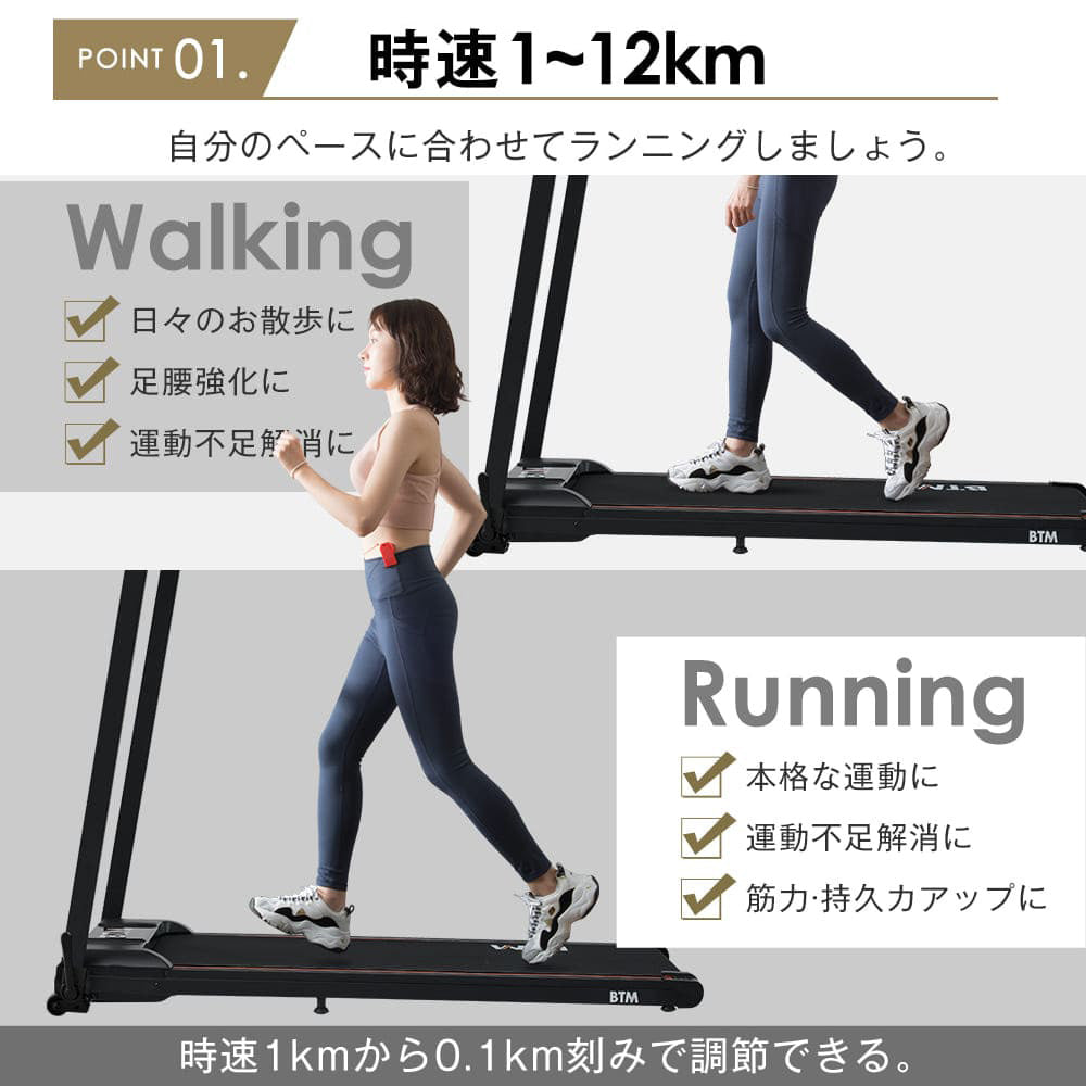 ランニングマシン ウォーキングマシン ランニングマシーン トレッドミル ルームランナ ランニングましーん家庭用 ホームジム 健康器具 家庭用 静音 電動 折り畳み 防音 マット 心拍測定 衝撃吸収 静音設計 40×100cm走行面 家庭用ランニングマシン 7日内出荷