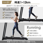 ランニングマシン ウォーキングマシン ランニングマシーン トレッドミル ルームランナ ランニングましーん家庭用 ホームジム 健康器具 家庭用 静音 電動 折り畳み 防音 マット 心拍測定 衝撃吸収 静音設計 40×100cm走行面 家庭用ランニングマシン 7日内出荷