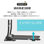 ルームランナー ランニングマシン ウォーキングマシン 最大時速16km 家庭用 静音 傾斜 室内 折り畳み コンパクト 電動 折りたたみ式 3段階傾斜 40×120cm走行面 12種プログラム 心拍測定 衝撃吸収 静音設計 家庭用トレッドミル 有酸素運動 7日内出荷