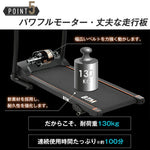 ルームランナー ランニングマシン ウォーキングマシン 最大時速12km 家庭用 静音 傾斜 室内 折り畳み コンパクト 電動 折りたたみ式 3段階傾斜 40×110cm走行面 心拍測定 衝撃吸収 静音設計 家庭用トレッドミル 有酸素運動 7日内出荷