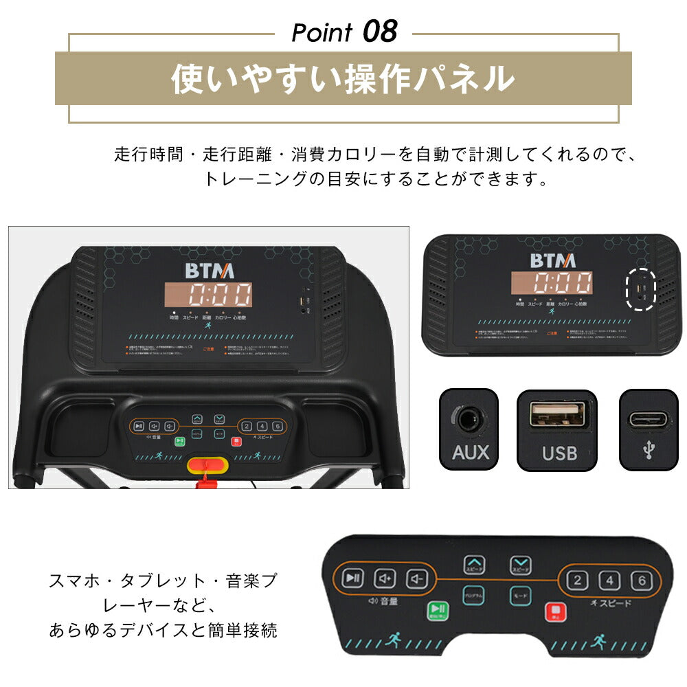 ランニングマシン ウォーキングマシン ランニングマシーン トレッドミル ルームランナ ランニングましーん家庭用 ホームジム 健康器具 家庭用 電動 折り畳み 衝撃吸収 折りたたみ式 心拍測定 5層ベルト衝撃吸収 静音設計 家庭用フィットネス 有酸素運動 7日内出荷