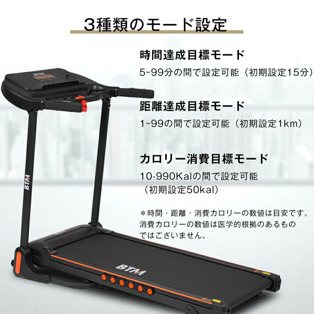 ランニングマシン ウォーキングマシン ランニングマシーン トレッドミル ルームランナ ランニングましーん家庭用 ホームジム 健康器具 家庭用 電動 折り畳み 衝撃吸収 折りたたみ式 心拍測定 5層ベルト衝撃吸収 静音設計 家庭用フィットネス 有酸素運動 7日内出荷