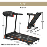 ランニングマシン ウォーキングマシン ランニングマシーン トレッドミル ルームランナ ランニングましーん家庭用 ホームジム 健康器具 家庭用 電動 折り畳み 衝撃吸収 折りたたみ式 心拍測定 5層ベルト衝撃吸収 静音設計 家庭用フィットネス 有酸素運動 7日内出荷