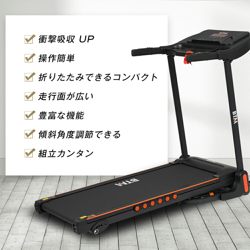 ランニングマシン ウォーキングマシン ランニングマシーン トレッドミル ルームランナ ランニングましーん家庭用 ホームジム 健康器具 家庭用 電動 折り畳み 衝撃吸収 折りたたみ式 心拍測定 5層ベルト衝撃吸収 静音設計 家庭用フィットネス 有酸素運動 7日内出荷