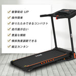 ランニングマシン ウォーキングマシン ランニングマシーン トレッドミル ルームランナ ランニングましーん家庭用 ホームジム 健康器具 家庭用 電動 折り畳み 衝撃吸収 折りたたみ式 心拍測定 5層ベルト衝撃吸収 静音設計 家庭用フィットネス 有酸素運動 7日内出荷