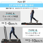 ルームランナー ランニングマシン ウォーキングマシン 電動ルームランナー 低床設計 MAX6km/h MAX10km/h 2way仕様 傾斜2段階調整 折りたたみ式 静音モーター 連続使用99分 耐荷重100kg 家庭用ランニングマシン 衝撃吸収 有酸素運動 7日内出荷