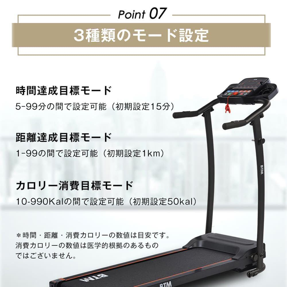 ルームランナー ランニングマシン ウォーキングマシン 電動ルームランナー MAX12km/h 折りたたみ式 12種プログラム 心拍計測 静音モーター 350×1000mm走行面 AUX USB対応 安全キー付き 家庭用ランニングマシン 有酸素運動 7日内出荷