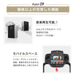 ルームランナー ランニングマシン ウォーキングマシン 電動ルームランナー MAX12km/h 折りたたみ式 12種プログラム 心拍計測 静音モーター 350×1000mm走行面 AUX USB対応 安全キー付き 家庭用ランニングマシン 有酸素運動 7日内出荷