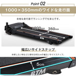 ルームランナー ランニングマシン ウォーキングマシン 電動ルームランナー MAX12km/h 折りたたみ式 12種プログラム 心拍計測 静音モーター 350×1000mm走行面 AUX USB対応 安全キー付き 家庭用ランニングマシン 有酸素運動 7日内出荷