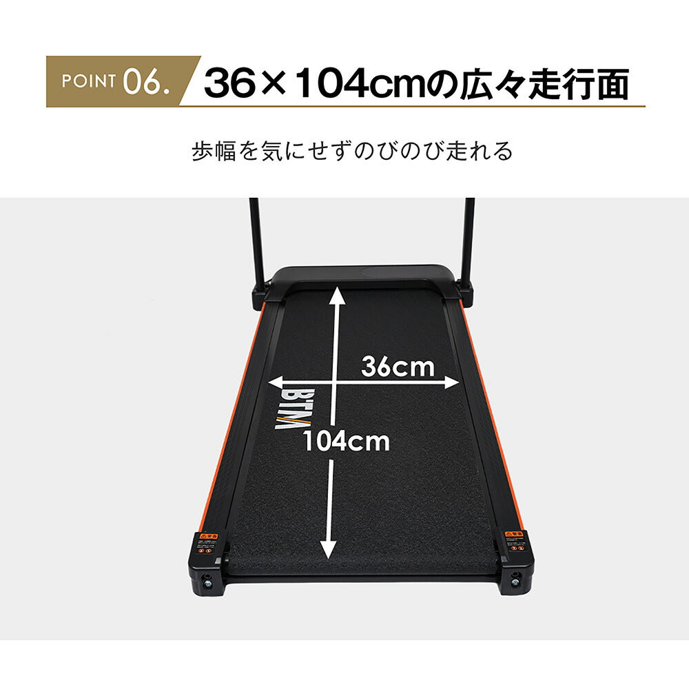 ルームランナー ランニングマシン ウォーキングマシン 電動ルームランナー MAX10km/h 傾斜2段階調整 12種プログラム 連続使用100分 低床薄型設計 36×104cm走行面 静音モーター 折りたたみ式 家庭用ランニングマシン 7日内出荷