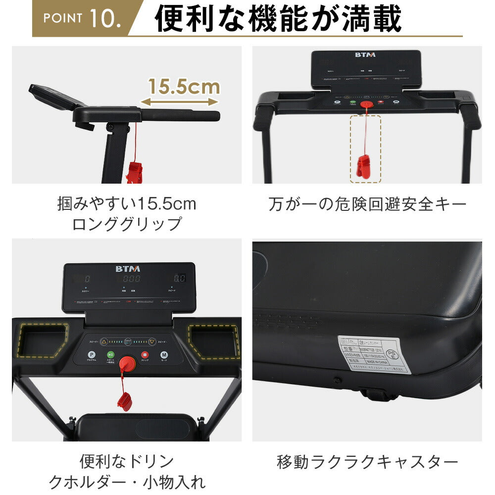 ルームランナー ランニングマシン ウォーキングマシン 電動ルームランナー MAX10km/h 傾斜2段階調整 12種プログラム 連続使用100分 低床薄型設計 36×104cm走行面 静音モーター 折りたたみ式 家庭用ランニングマシン 7日内出荷