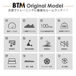 ルームランナー ランニングマシン ウォーキングマシン 電動ルームランナー MAX10km/h 傾斜2段階調整 12種プログラム 連続使用100分 低床薄型設計 36×104cm走行面 静音モーター 折りたたみ式 家庭用ランニングマシン 7日内出荷