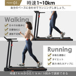 ルームランナー ランニングマシン ウォーキングマシン 電動ルームランナー MAX10km/h 傾斜2段階調整 12種プログラム 連続使用100分 低床薄型設計 36×104cm走行面 静音モーター 折りたたみ式 家庭用ランニングマシン 7日内出荷