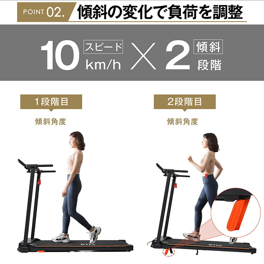 ルームランナー ランニングマシン ウォーキングマシン 電動ルームランナー MAX10km/h 傾斜2段階調整 12種プログラム 連続使用100分 低床薄型設計 36×104cm走行面 静音モーター 折りたたみ式 家庭用ランニングマシン 7日内出荷