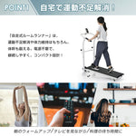 ルームランナー 自走式 家庭用 ランニングマシーン 高齢者 ウォーキングマシン 折りたたみ 電源不要 ジョギング トレーニング ダイエット 自宅 運動 家庭用 高齢者 折りたたみ エクササイズ カロリー 運動不足 トレーニング器具 高さ5段階調整 省スペース設計 7日内出荷