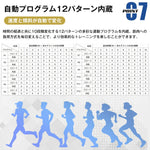 ルームランナー ランニングマシン ウォーキングマシン 電動ルームランナー ランニングマシン ウォーキングマシン MAX16km/h 12段階電動傾斜調整 折りたたみ式 心拍数計測 静音設計 衝撃吸収 家庭用トレッドミル 有酸素運動 フィットネスマシン 7日内出荷