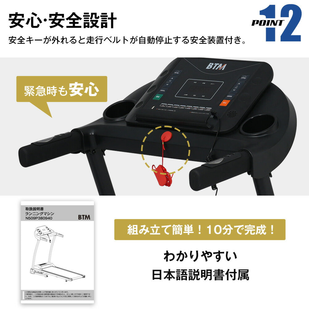 ルームランナー ランニングマシン ウォーキングマシン 電動ルームランナー ランニングマシン ウォーキングマシン MAX16km/h 12段階電動傾斜調整 折りたたみ式 心拍数計測 静音設計 衝撃吸収 家庭用トレッドミル 有酸素運動 フィットネスマシン 7日内出荷