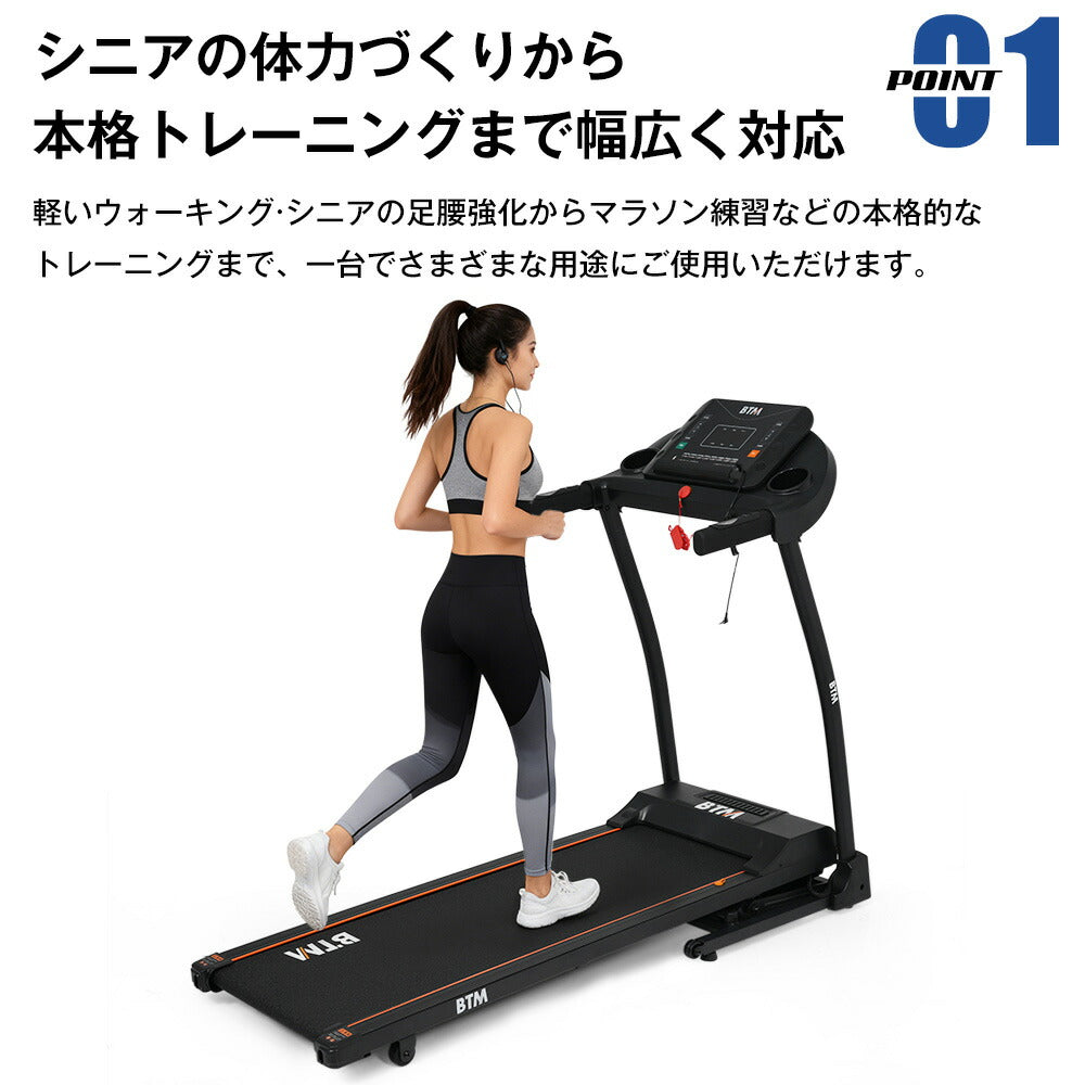 ルームランナー ランニングマシン ウォーキングマシン 電動ルームランナー ランニングマシン ウォーキングマシン MAX16km/h 12段階電動傾斜調整 折りたたみ式 心拍数計測 静音設計 衝撃吸収 家庭用トレッドミル 有酸素運動 フィットネスマシン 7日内出荷