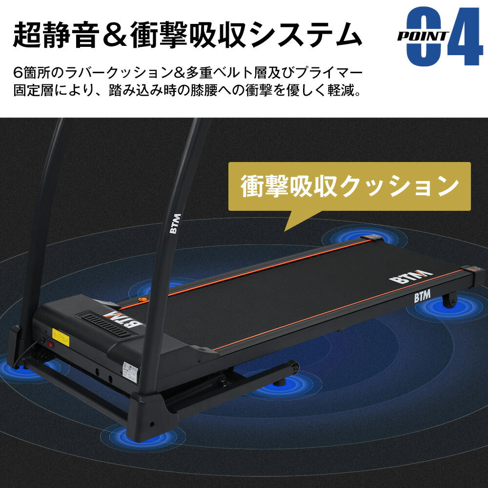 ルームランナー ランニングマシン ウォーキングマシン 電動ルームランナー ランニングマシン ウォーキングマシン MAX16km/h 12段階電動傾斜調整 折りたたみ式 心拍数計測 静音設計 衝撃吸収 家庭用トレッドミル 有酸素運動 フィットネスマシン 7日内出荷
