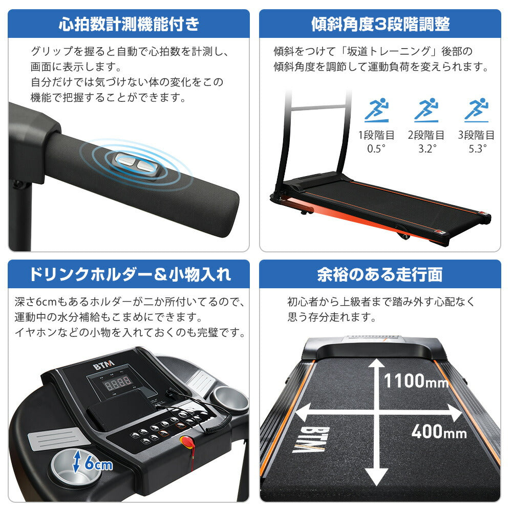 ルームランナー ランニングマシン ウォーキングマシン 電動ルームランナー ランニングマシン MAX12km/h ランニングマシン 折りたたみ式 12種類プログラム搭載 心拍数計測 静音設計 広幅走行面 家庭用ランニングマシン 有酸素運動 トレッドミル 7日内出荷