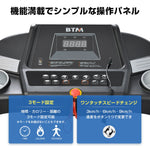ルームランナー ランニングマシン ウォーキングマシン 電動ルームランナー ランニングマシン MAX12km/h ランニングマシン 折りたたみ式 12種類プログラム搭載 心拍数計測 静音設計 広幅走行面 家庭用ランニングマシン 有酸素運動 トレッドミル 7日内出荷