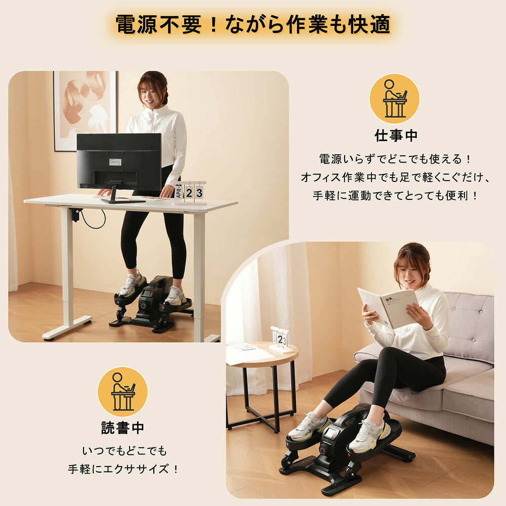 ミニ クロストレーナー フィットネスバイク エアロバイク 前後方向回転 電動フィット ステッパー フィットネス 自宅 ダイエット フィット 有酸素運動 リモコン付き 組立不要 小型 軽量 家庭用 健康器具 16段階負荷調整 静音設計 コンパクト設計 7日内出荷