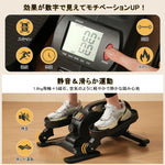 ミニ クロストレーナー フィットネスバイク エアロバイク 前後方向回転 電動フィット ステッパー フィットネス 自宅 ダイエット フィット 有酸素運動 リモコン付き 組立不要 小型 軽量 家庭用 健康器具 16段階負荷調整 静音設計 コンパクト設計 7日内出荷