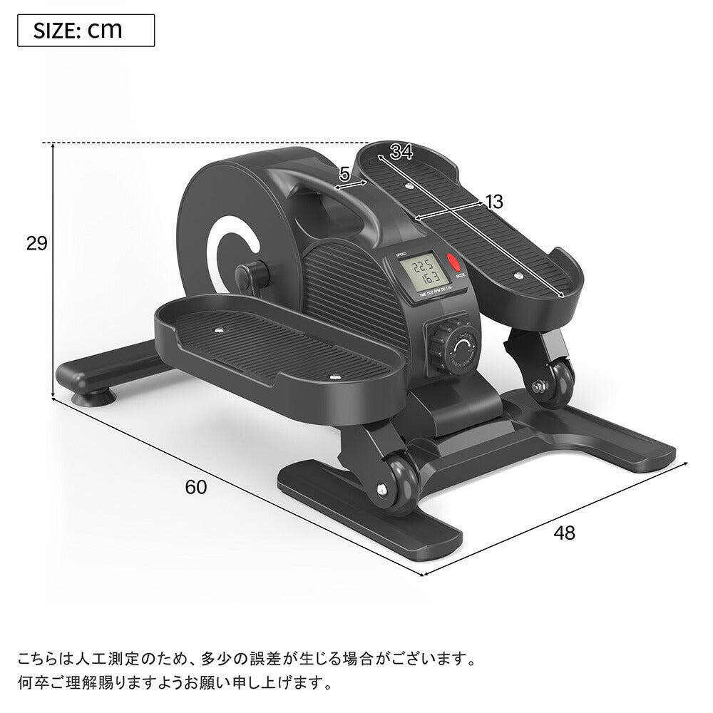 ミニ クロストレーナー フィットネスバイク エアロバイク 前後方向回転 電動フィット ステッパー フィットネス 自宅 ダイエット フィット 有酸素運動 リモコン付き 組立不要 小型 軽量 家庭用 健康器具 16段階負荷調整 静音設計 コンパクト設計 7日内出荷