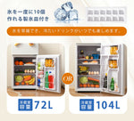 冷蔵庫 ひとり暮らし 冷凍庫付き 一人用 2ドア 142L 100L おしゃれ 冷凍冷蔵庫 直冷式 冷凍 仕切り棚 庫内灯 温度調節 コンパクト 家庭用 ミニ冷蔵庫 シングル ひとり暮らし 小型 省エネ スマート食材保存 新生活 シンプル ホワイト 7日内出荷