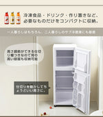冷蔵庫 ひとり暮らし 冷凍庫付き 一人用 2ドア 142L 100L おしゃれ 冷凍冷蔵庫 直冷式 冷凍 仕切り棚 庫内灯 温度調節 コンパクト 家庭用 ミニ冷蔵庫 シングル ひとり暮らし 小型 省エネ スマート食材保存 新生活 シンプル ホワイト 7日内出荷