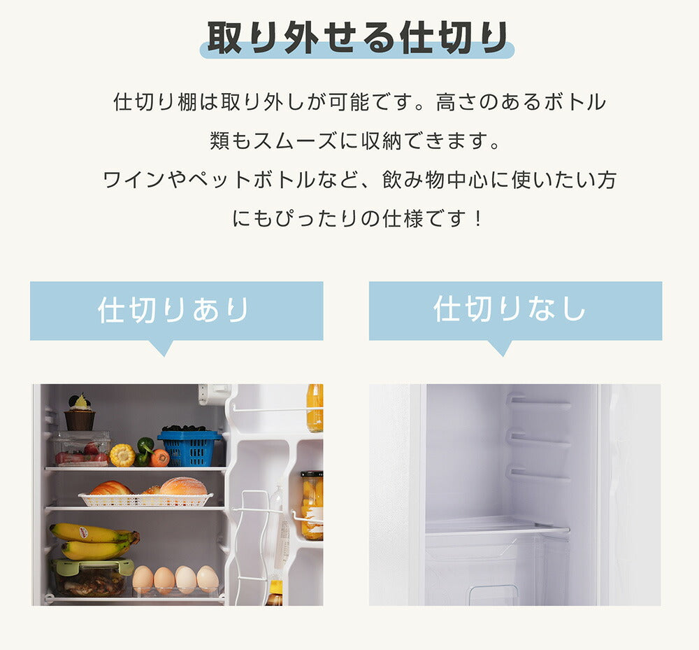 冷蔵庫 ひとり暮らし 冷凍庫付き 一人用 2ドア 142L 100L おしゃれ 冷凍冷蔵庫 直冷式 冷凍 仕切り棚 庫内灯 温度調節 コンパクト 家庭用 ミニ冷蔵庫 シングル ひとり暮らし 小型 省エネ スマート食材保存 新生活 シンプル ホワイト 7日内出荷