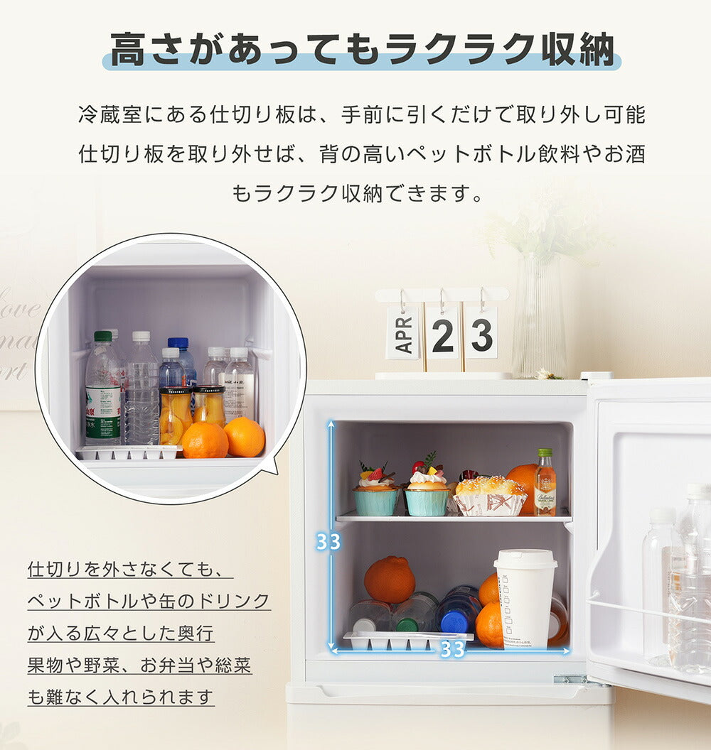 冷蔵庫 ひとり暮らし 冷凍庫付き 一人用 2ドア 142L 100L おしゃれ 冷凍冷蔵庫 直冷式 冷凍 仕切り棚 庫内灯 温度調節 コンパクト 家庭用 ミニ冷蔵庫 シングル ひとり暮らし 小型 省エネ スマート食材保存 新生活 シンプル ホワイト 7日内出荷