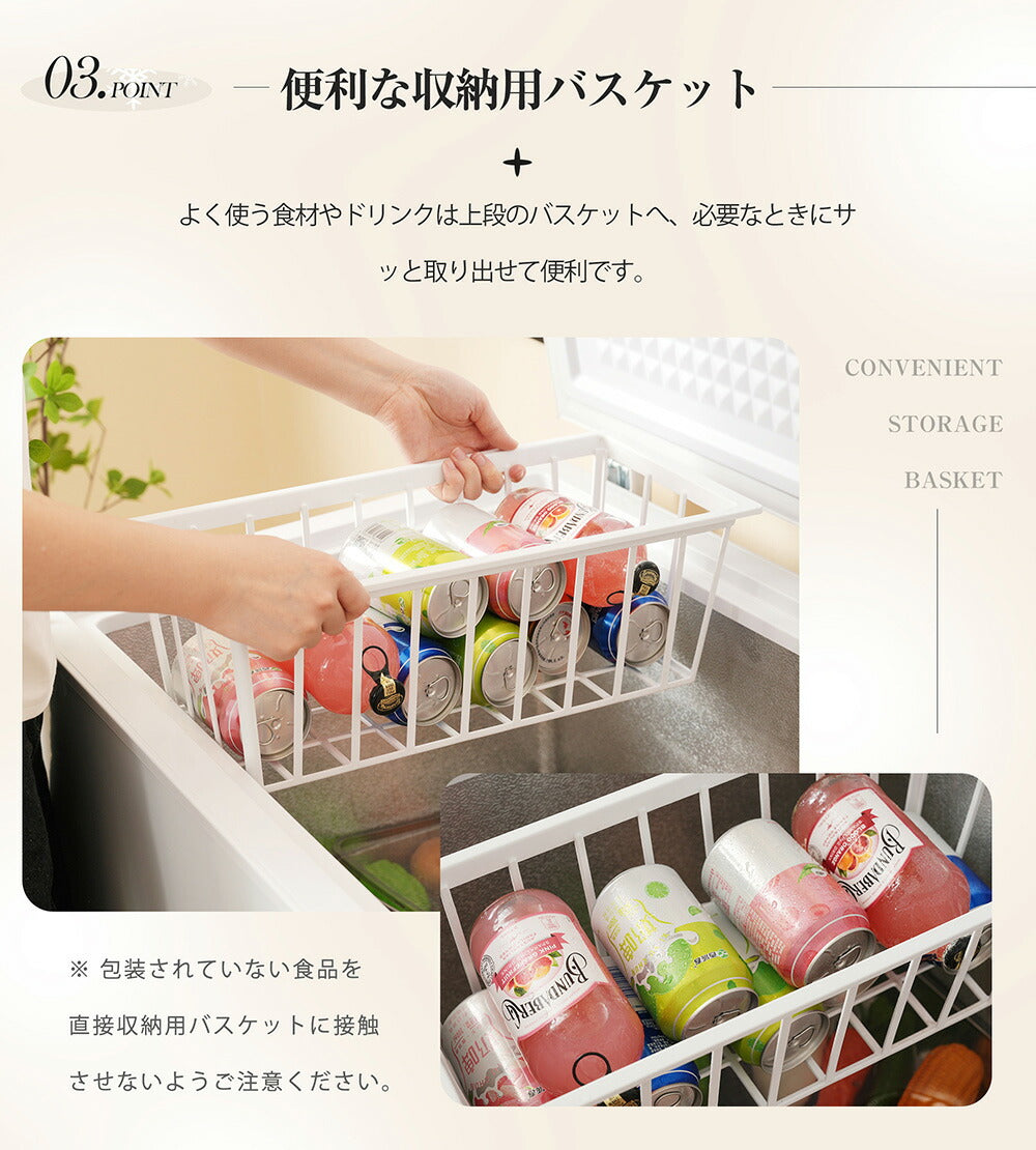 冷凍庫 198L 家庭用 業務用 ノンフロン チェストフリーザー 上開き バスケット付き フリーザー ストッカー 冷凍 鍵付き 省エネ スリム 冷凍冷蔵庫 温度調整 氷 静音 大容量 食品 冷凍食品 ストック キッチン家電 ホワイト 白 7日内出荷