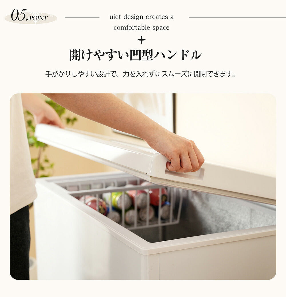 冷凍庫 198L 家庭用 業務用 ノンフロン チェストフリーザー 上開き バスケット付き フリーザー ストッカー 冷凍 鍵付き 省エネ スリム 冷凍冷蔵庫 温度調整 氷 静音 大容量 食品 冷凍食品 ストック キッチン家電 ホワイト 白 7日内出荷